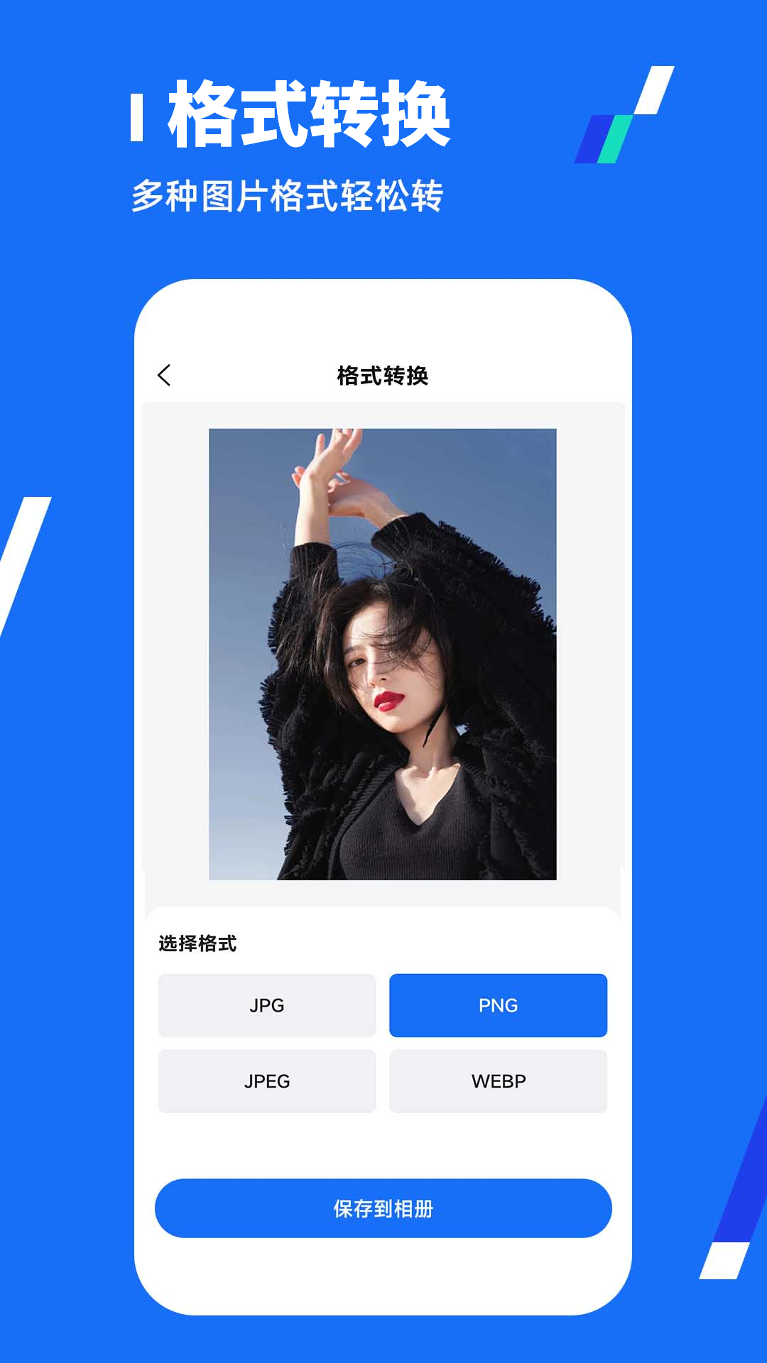 精彩截图-全能压缩王2026官方新版