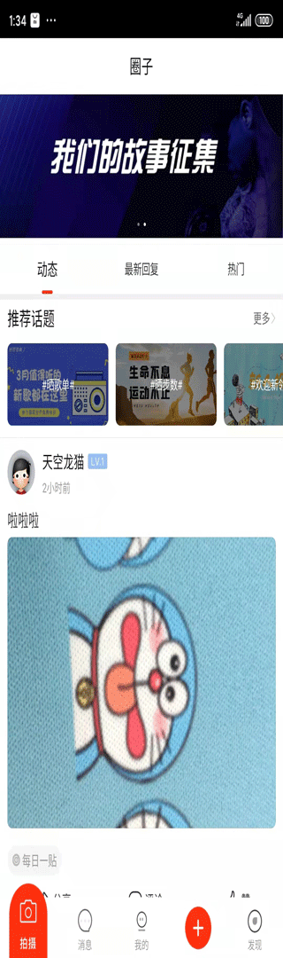  万源融媒：让信息传播更智能更便捷