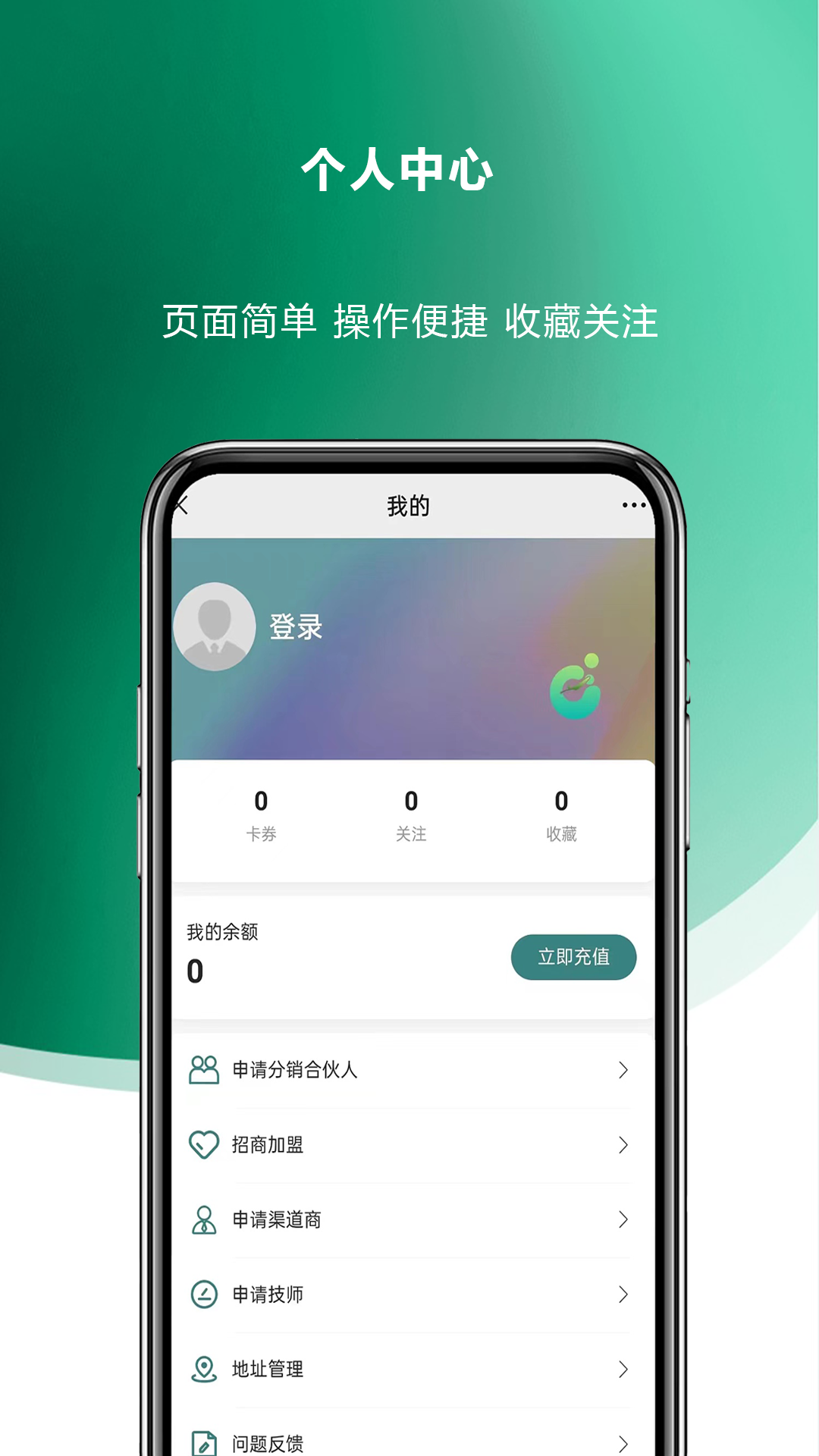 精彩截图-今泰到家2025官方新版
