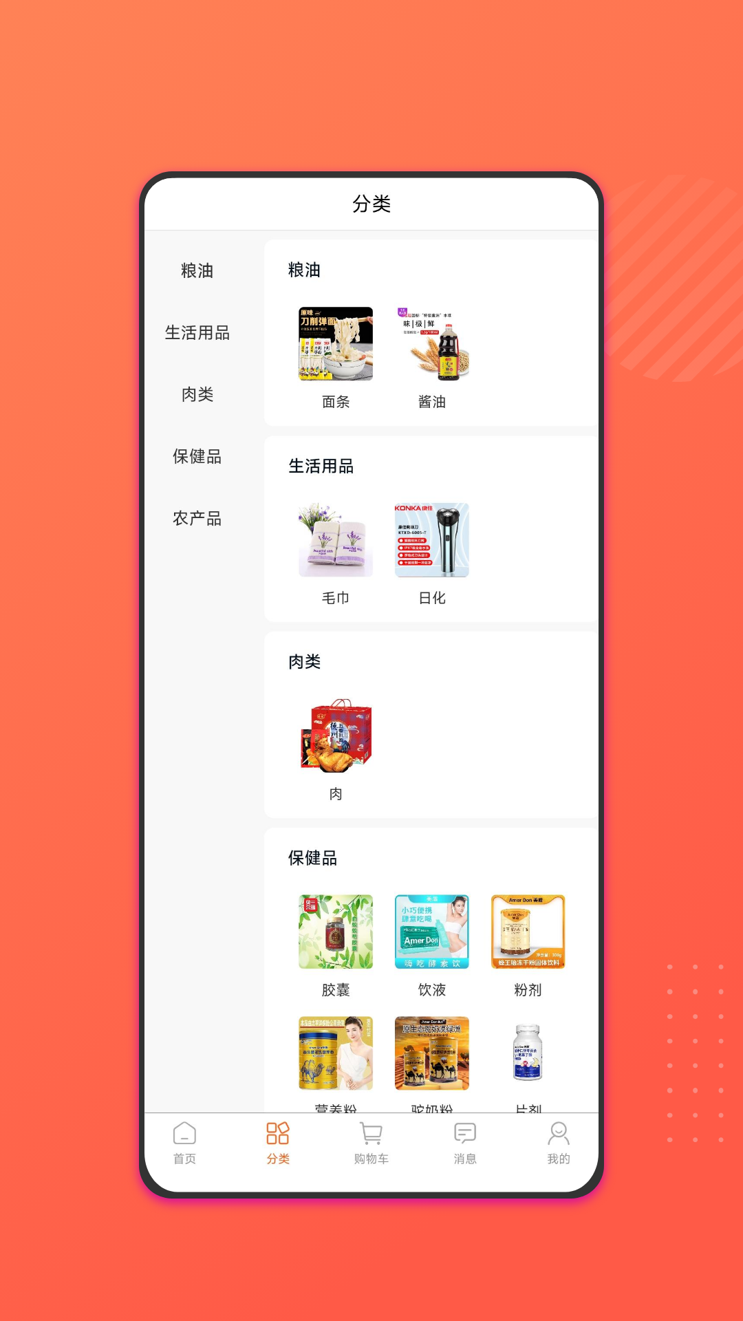 精彩截图-旺云付2025官方新版