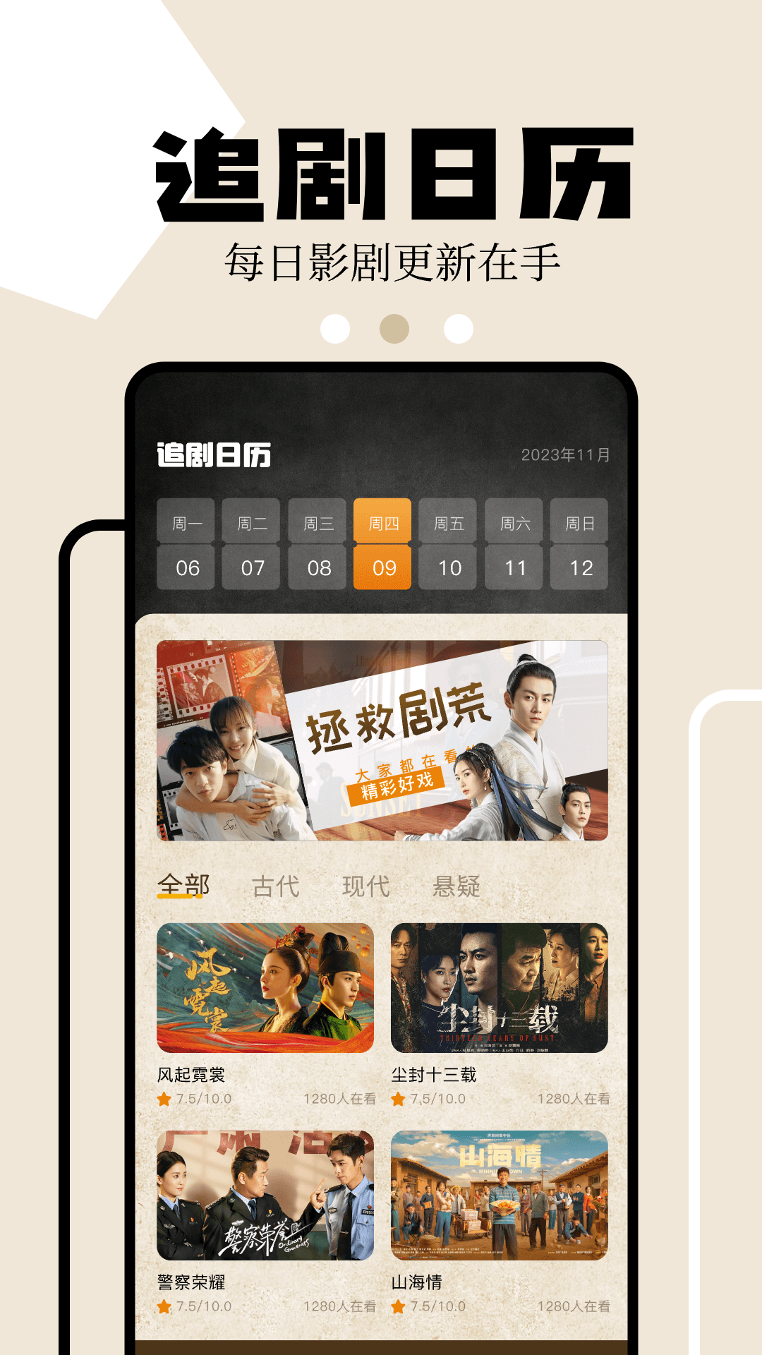 精彩截图-狮子影评2026官方新版
