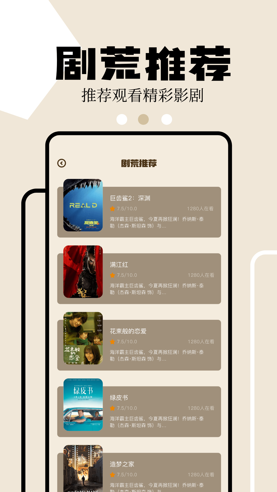 精彩截图-狮子影评2026官方新版