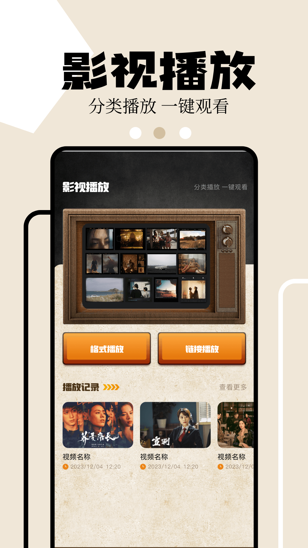 精彩截图-狮子影评2025官方新版