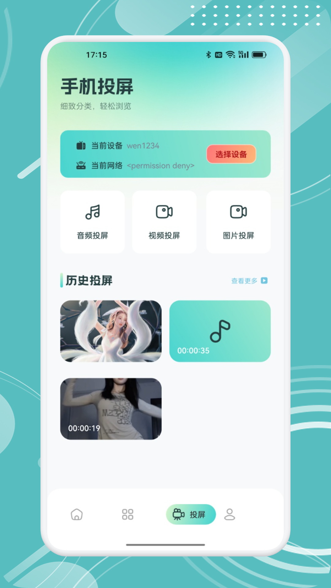 精彩截图-小熊影视2026官方新版
