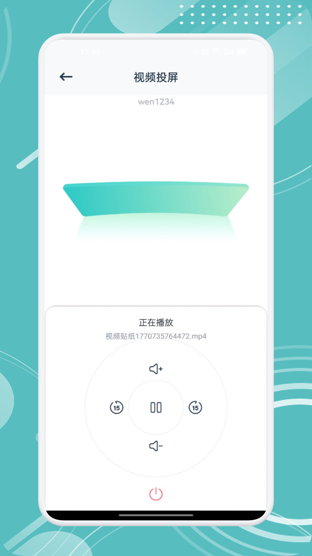 精彩截图-小熊影视2026官方新版