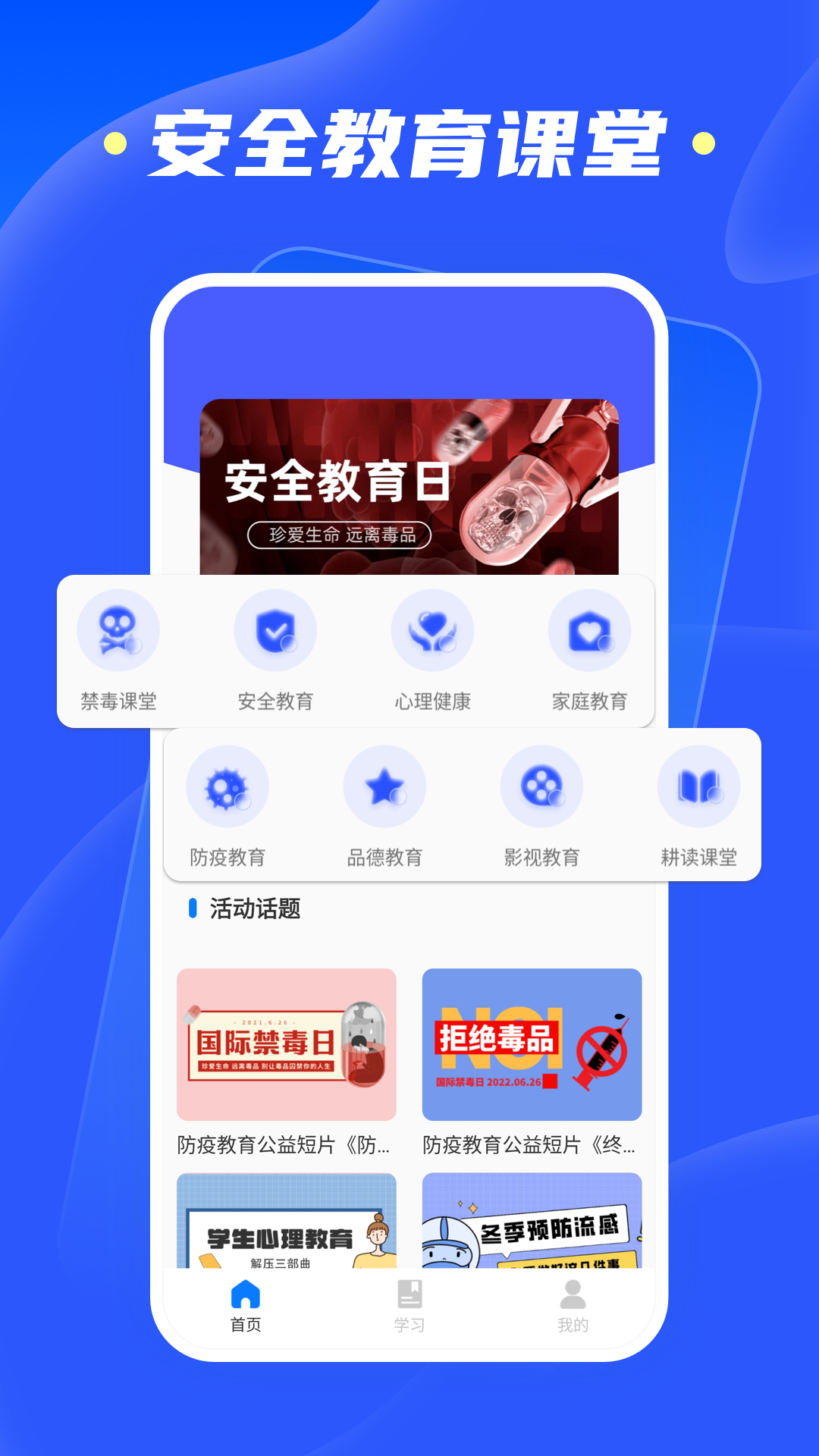 精彩截图-综合素质平台2026官方新版