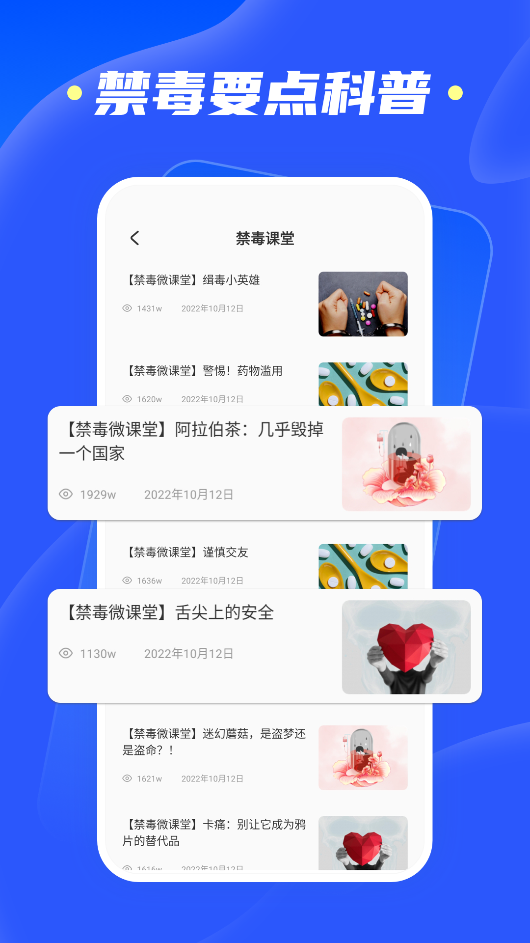 精彩截图-综合素质平台2026官方新版