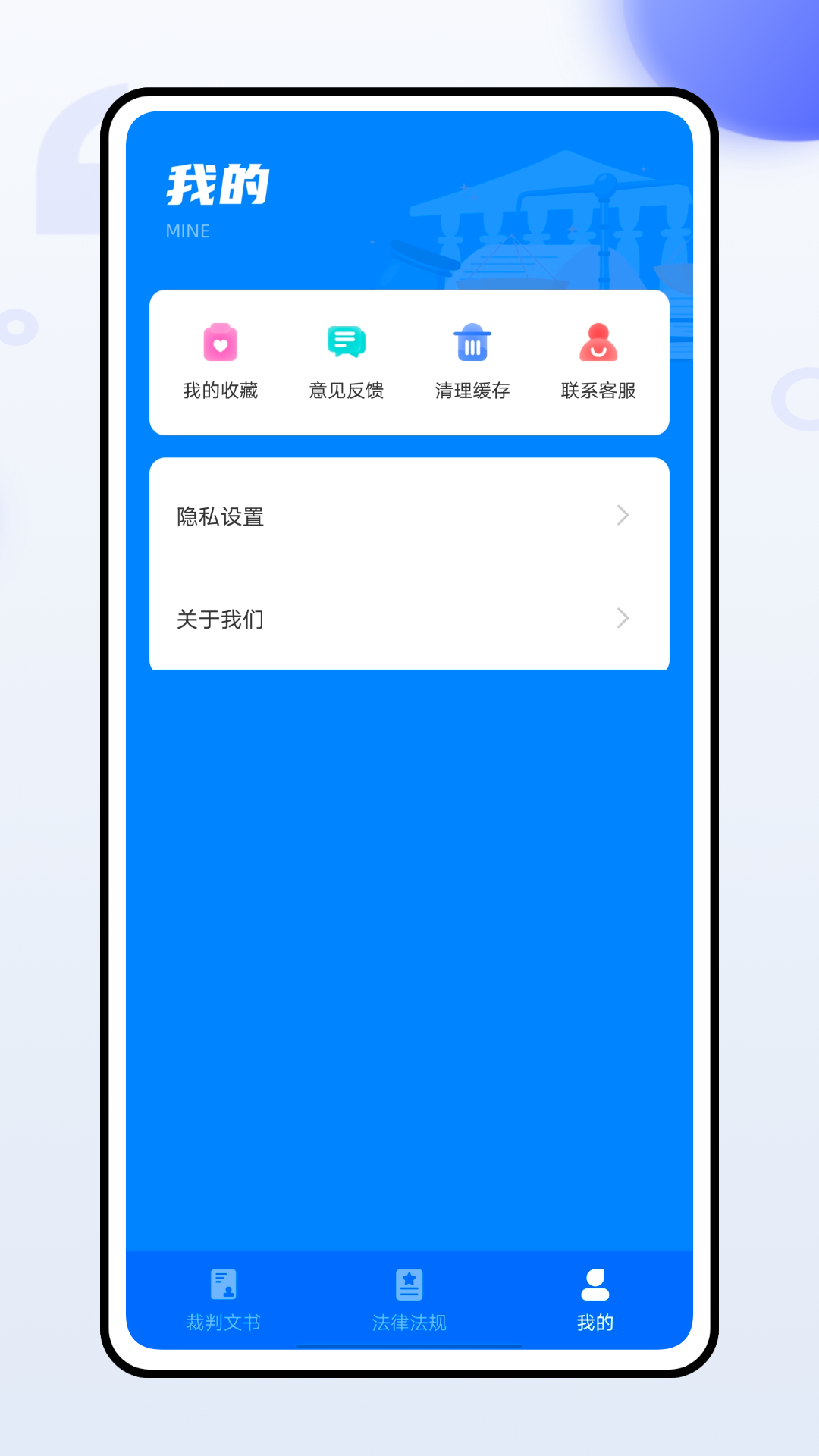 精彩截图-宪法卫士2025官方新版