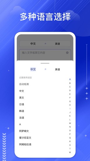 精彩截图-DeepL翻译2024官方新版