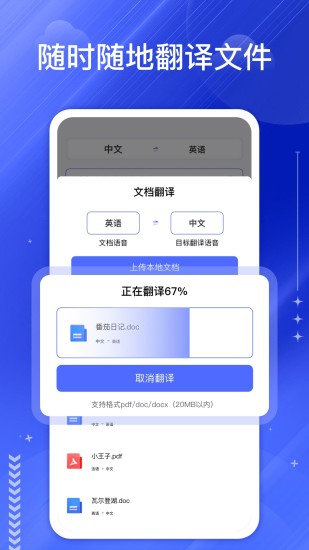 精彩截图-DeepL翻译2024官方新版