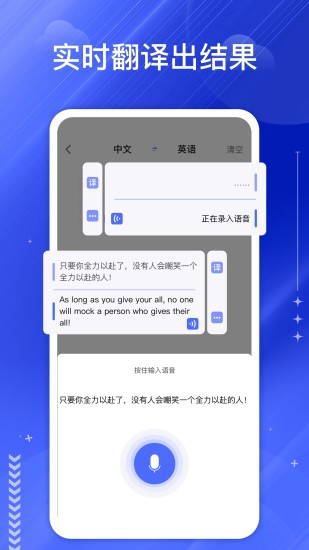 精彩截图-DeepL翻译2024官方新版