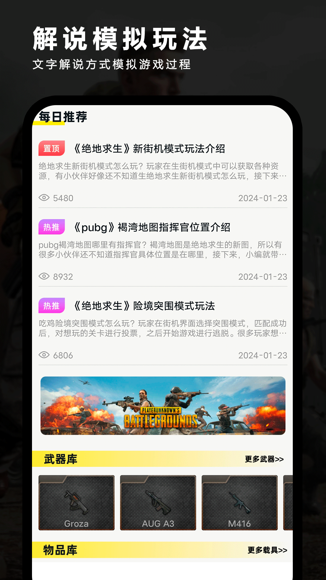精彩截图-夜神模拟器2025官方新版