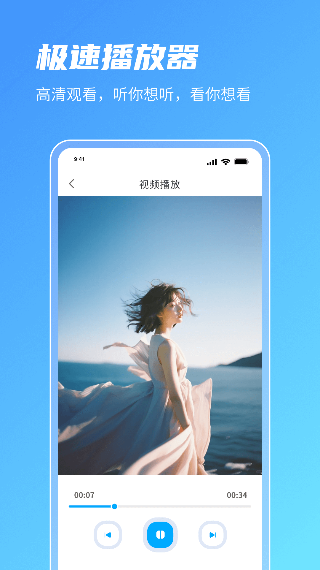 精彩截图-青椒视频2026官方新版