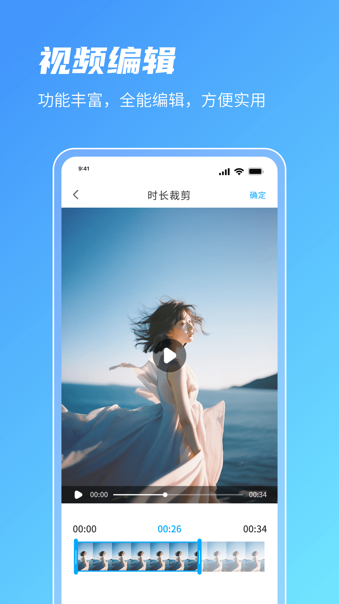 精彩截图-青椒视频2026官方新版