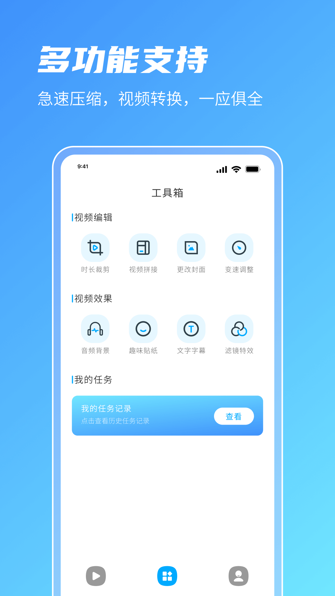 精彩截图-青椒视频2026官方新版