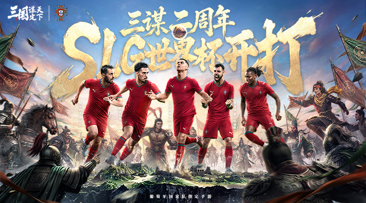 精彩截图-三国：谋定天下2026官方新版
