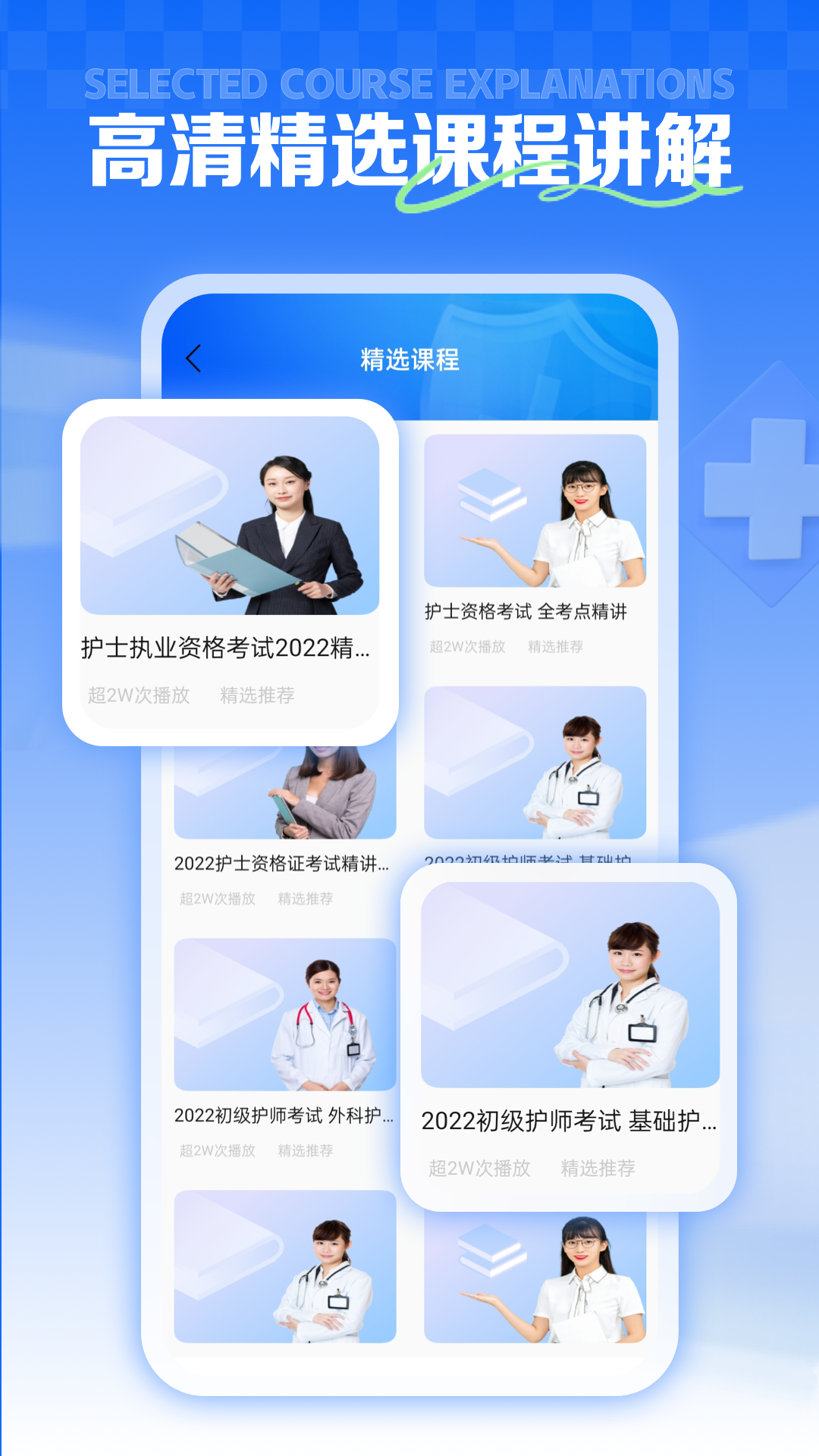 精彩截图-智慧医保2026官方新版