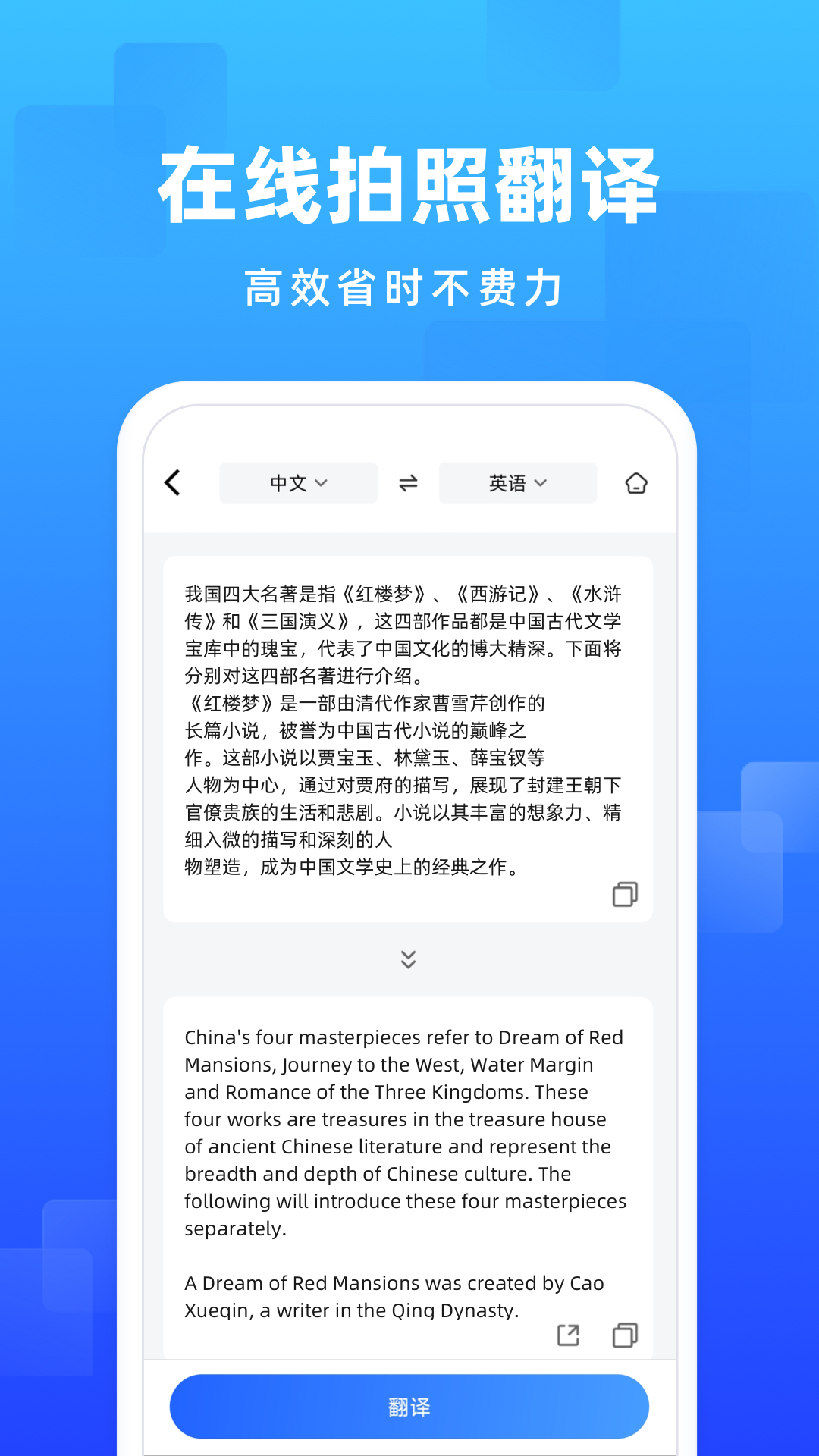 精彩截图-嗨格式图片转文字2025官方新版