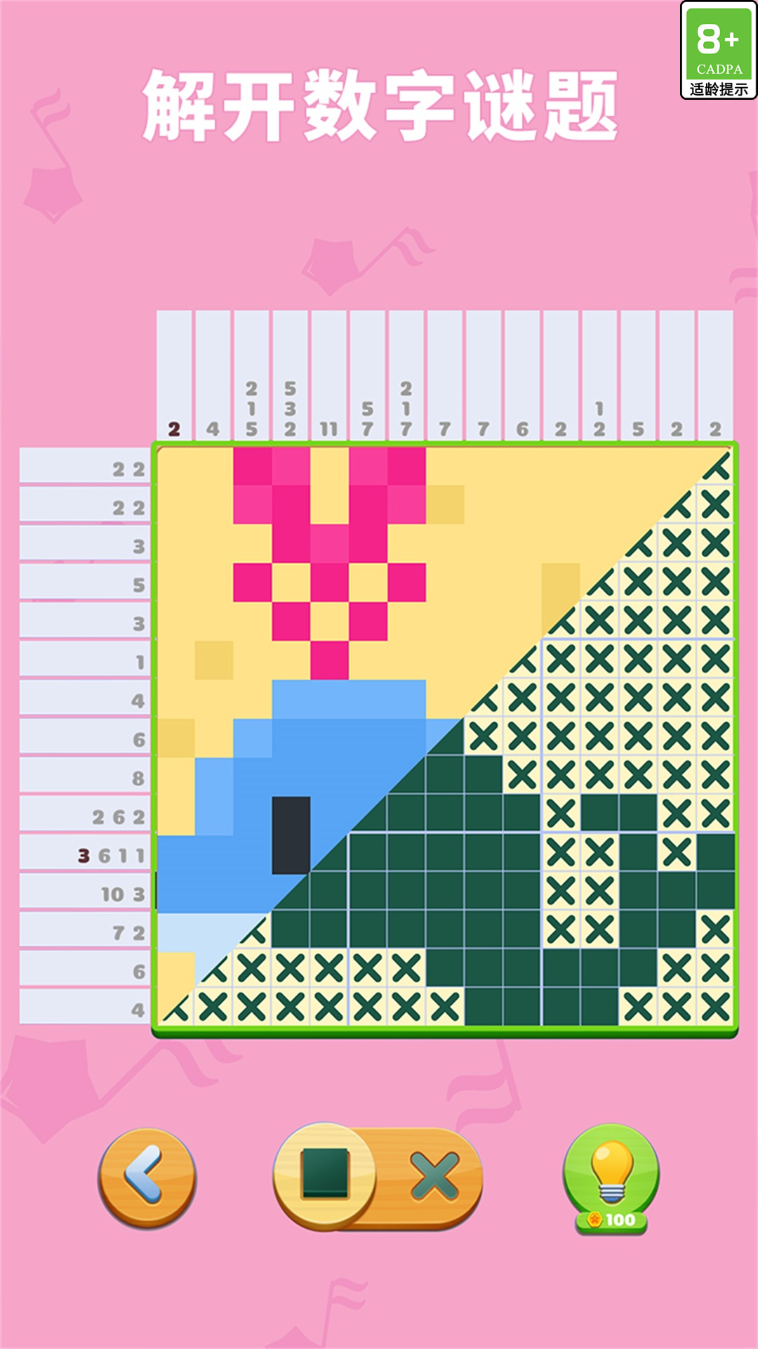 精彩截图-数独趣味闯关2025官方新版