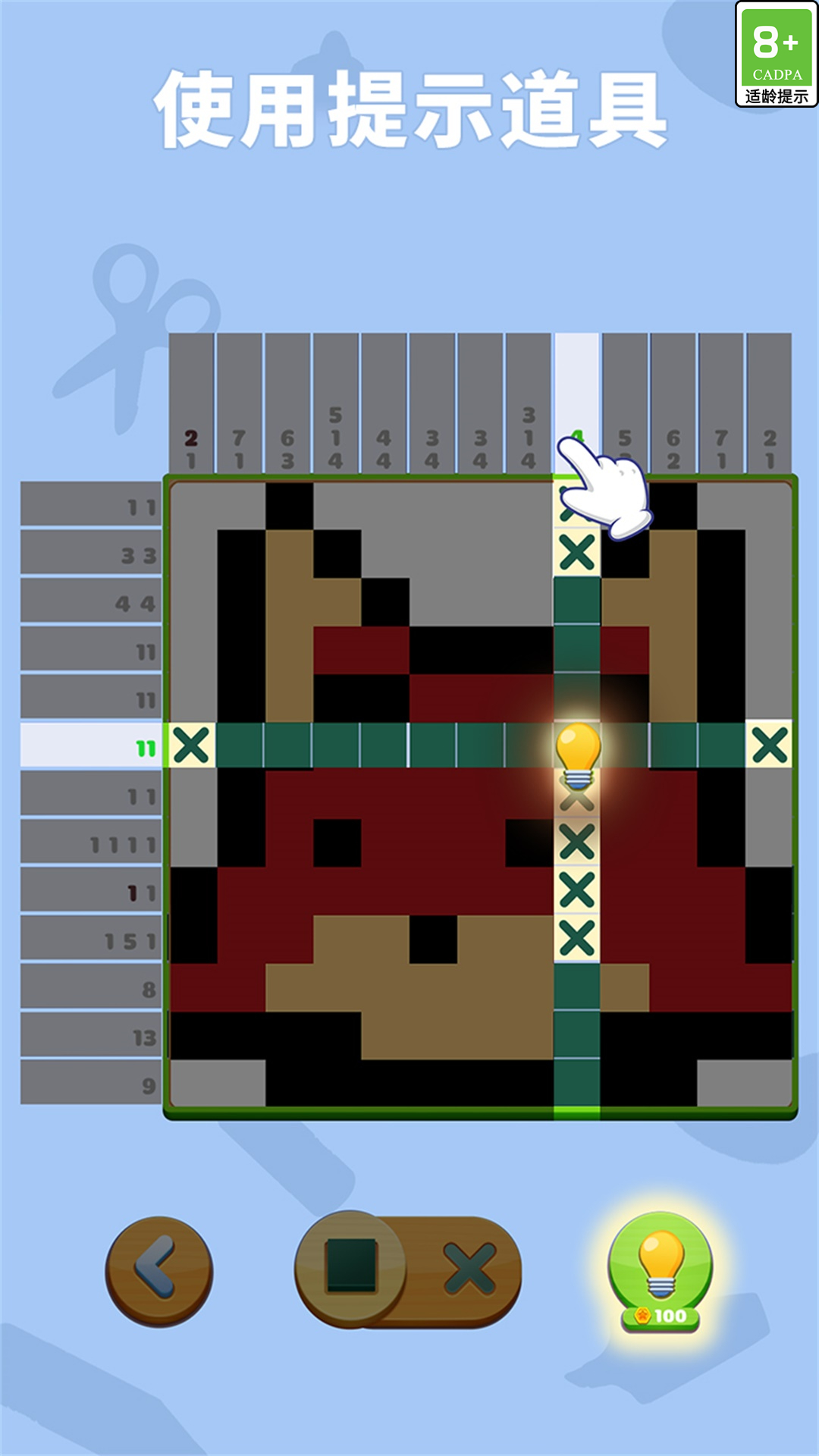 精彩截图-数独趣味闯关2025官方新版