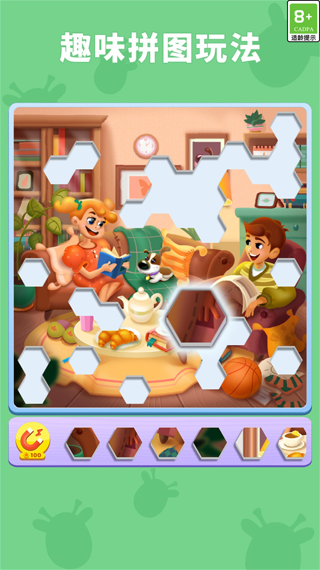 精彩截图-数独趣味闯关2026官方新版