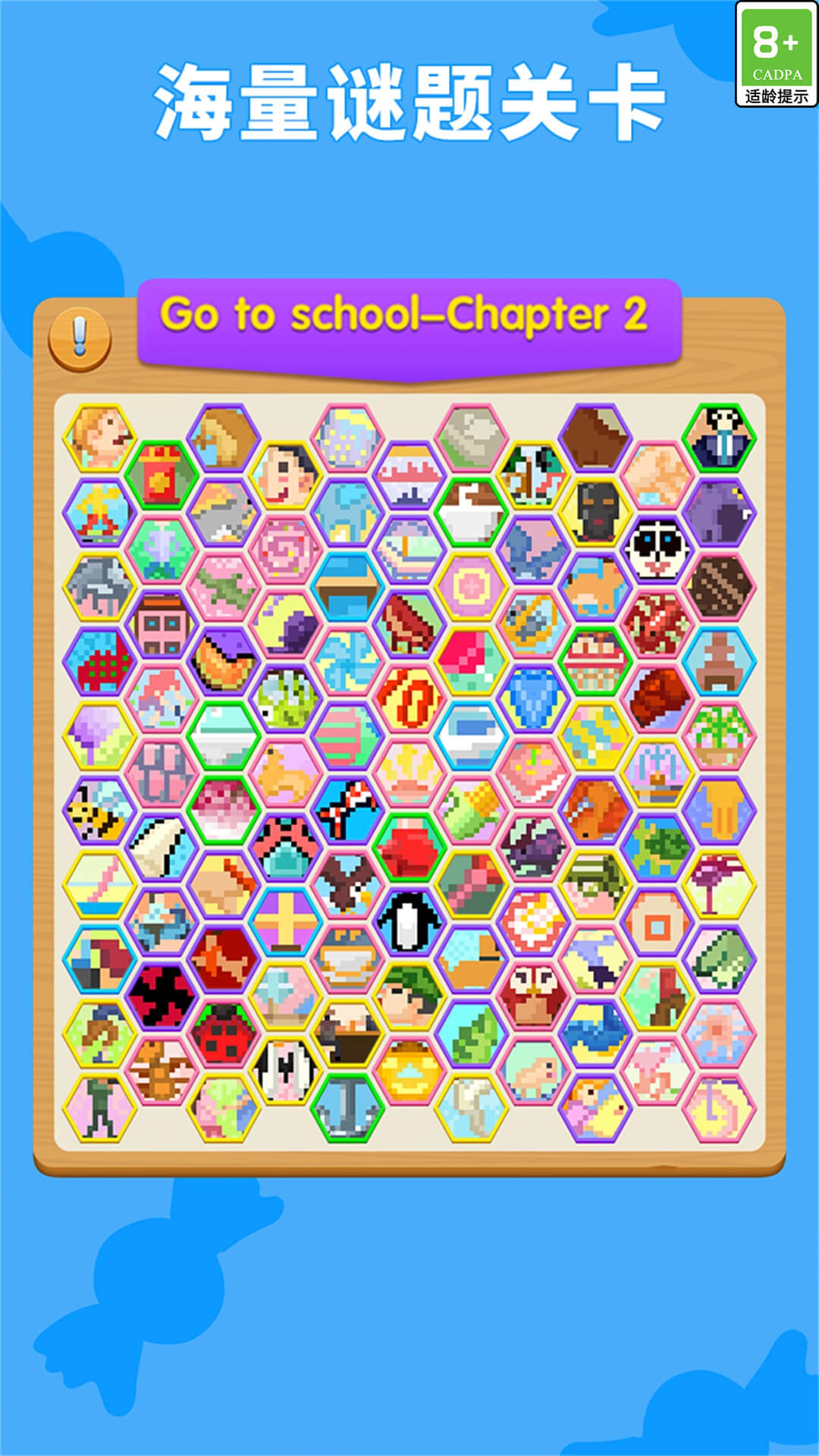 精彩截图-数独趣味闯关2026官方新版