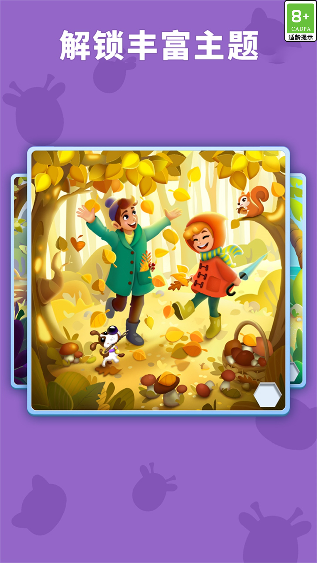 精彩截图-数独趣味闯关2025官方新版