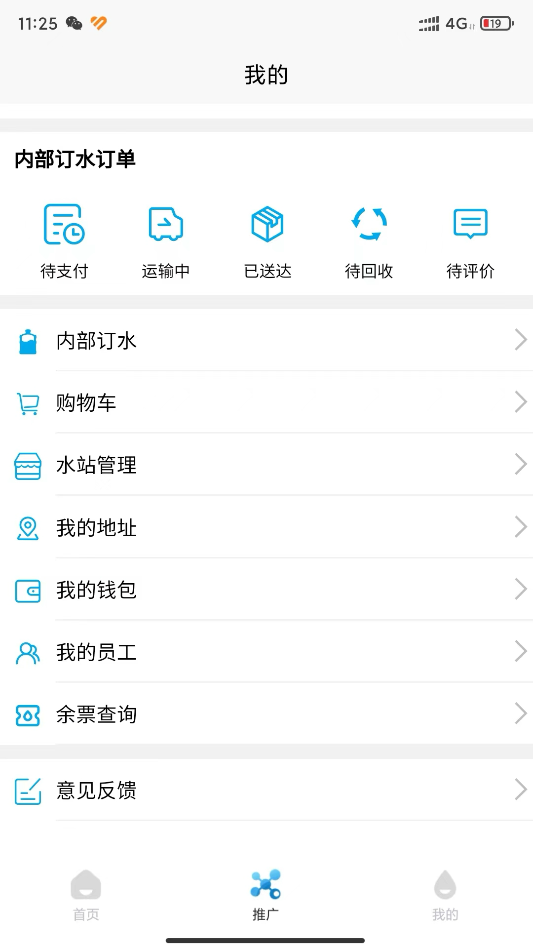 精彩截图-阳光锶源2026官方新版