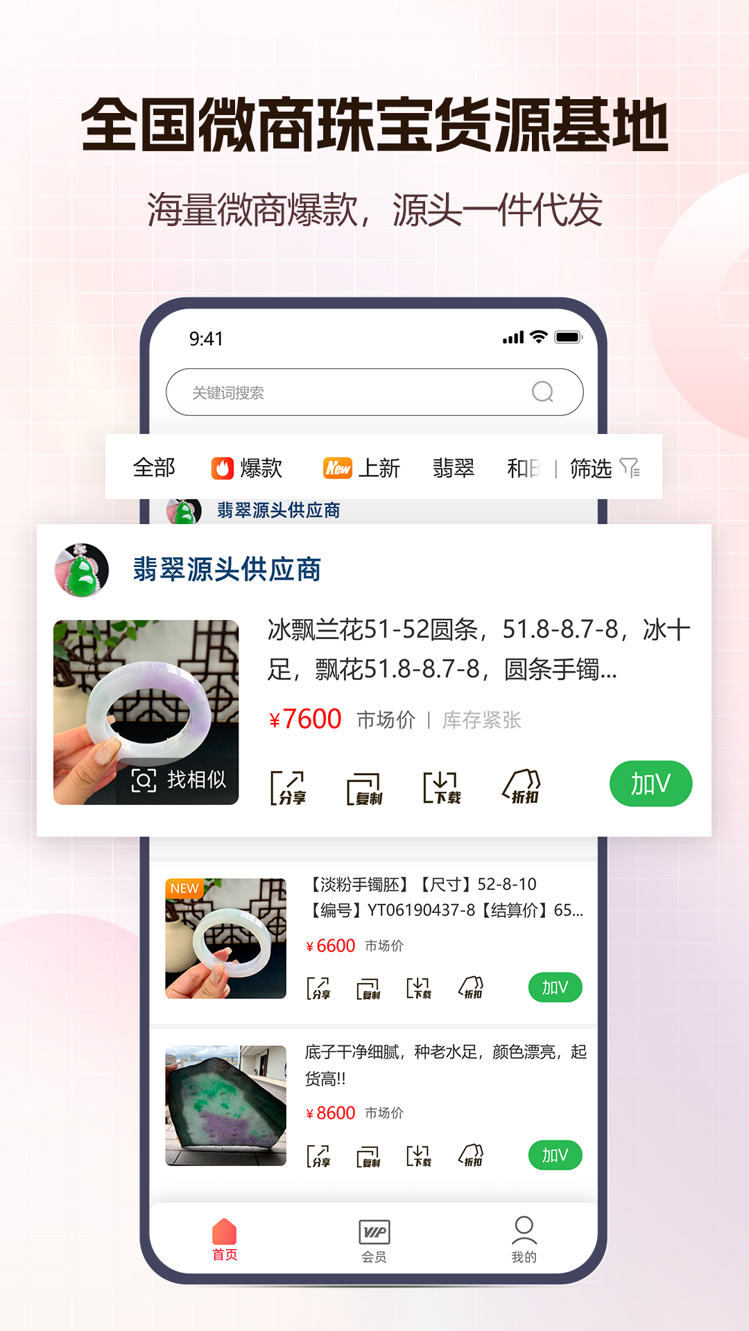 精彩截图-宝囊2025官方新版