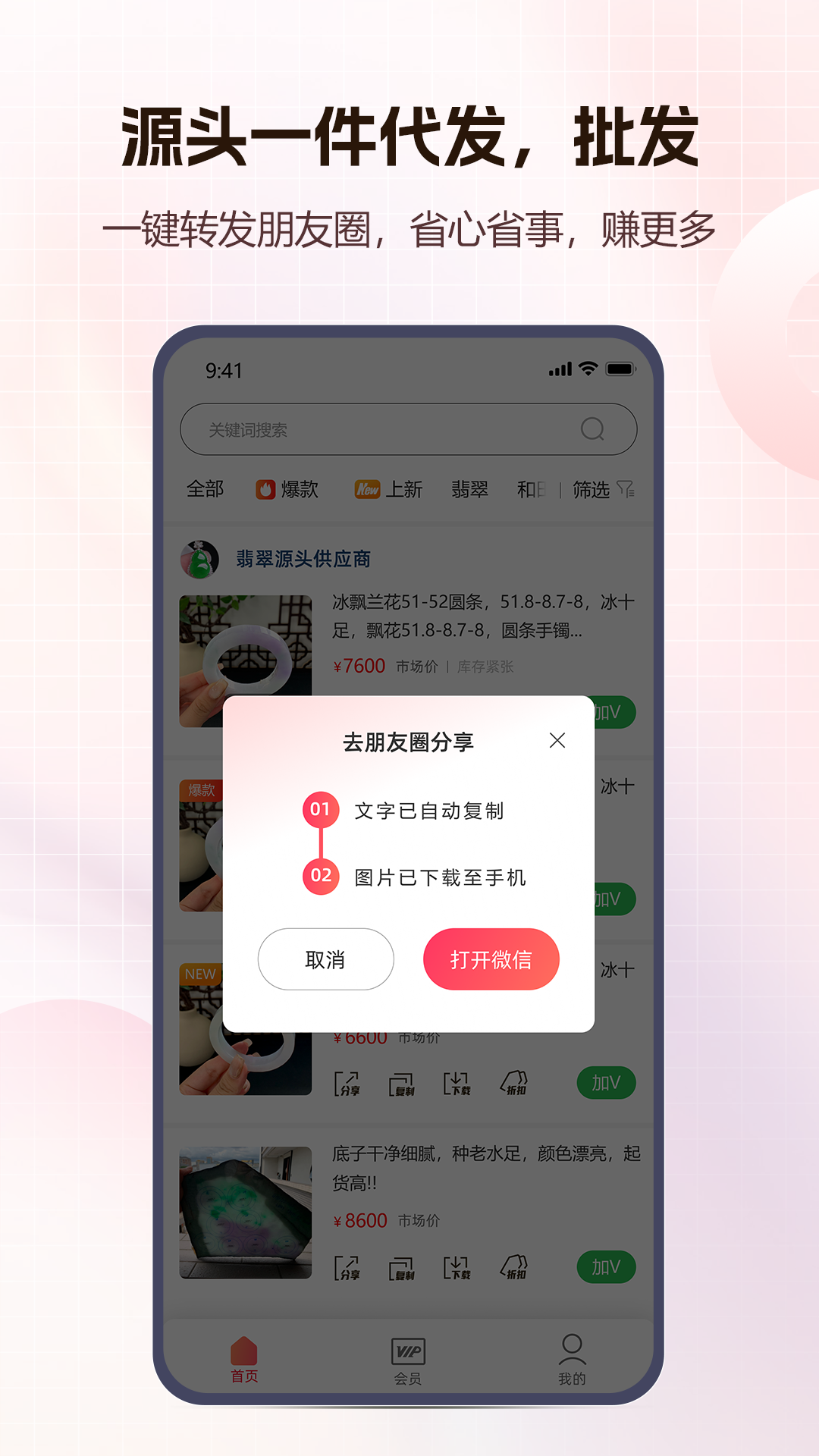 精彩截图-宝囊2025官方新版