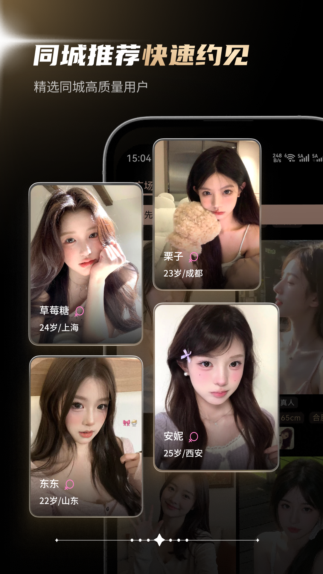 精彩截图-花织2026官方新版