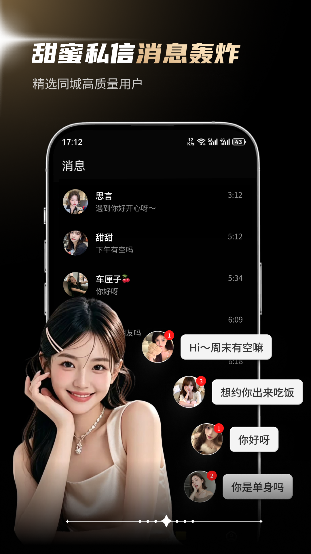 精彩截图-花织2026官方新版