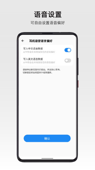 精彩截图-ROSELINK2024官方新版