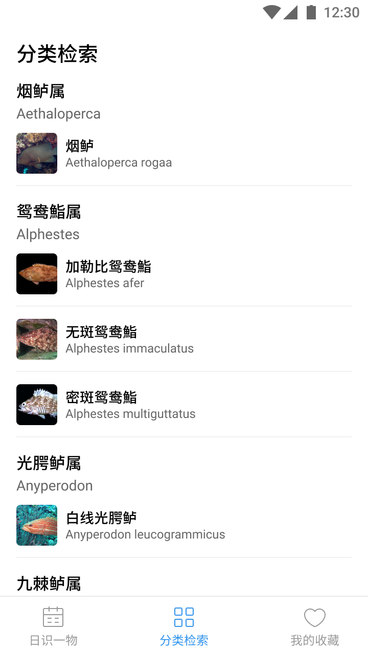 精彩截图-奇妙海洋2025官方新版