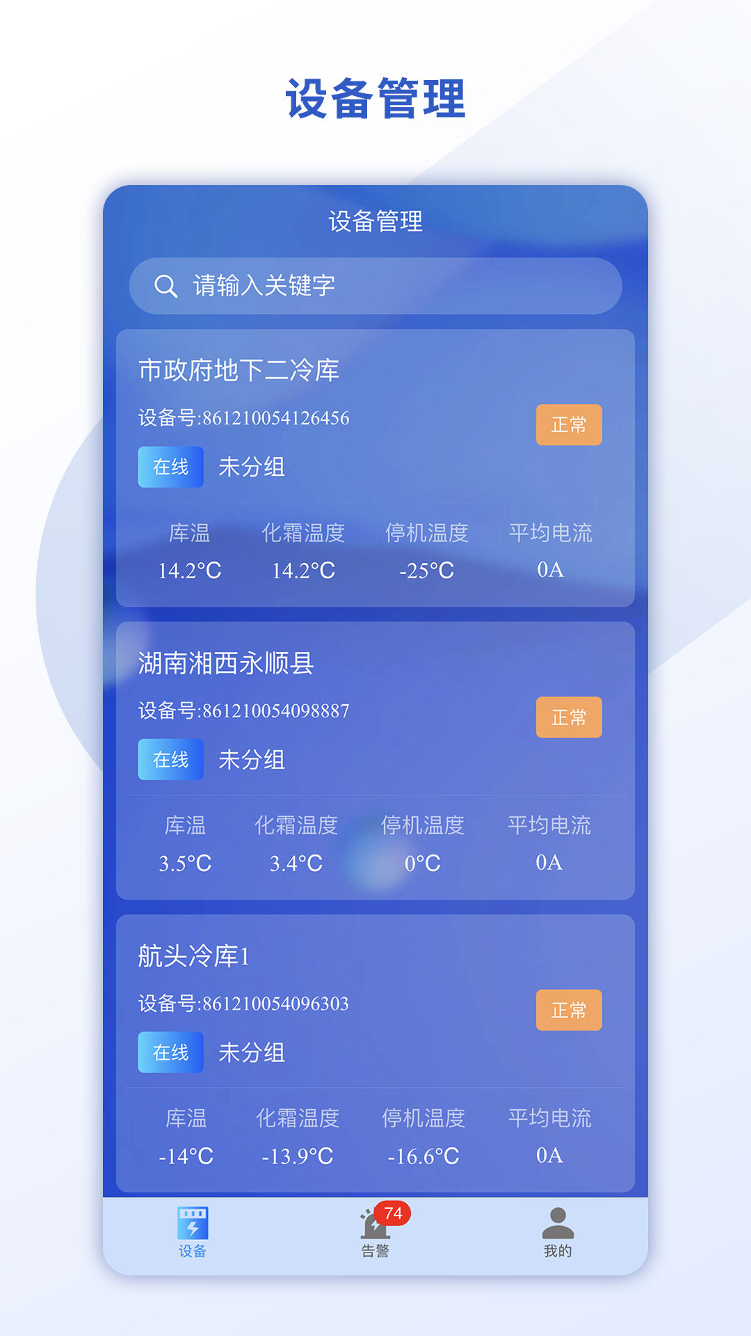 精彩截图-悉刻冷云2025官方新版