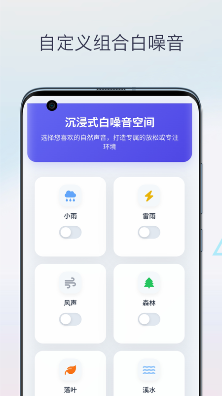 精彩截图-柒号番茄钟2026官方新版