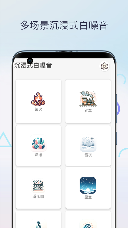 精彩截图-柒号番茄钟2026官方新版