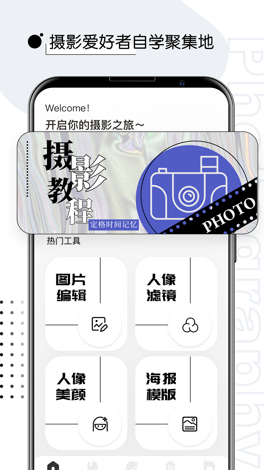 精彩截图-视觉摄影500px2025官方新版