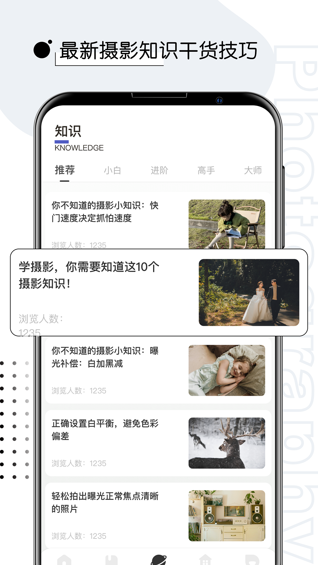 精彩截图-视觉摄影500px2025官方新版