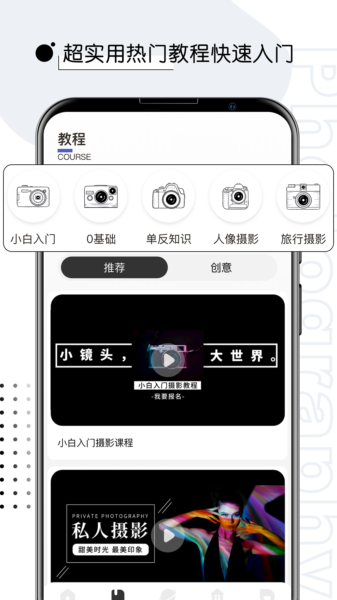 精彩截图-视觉摄影500px2025官方新版