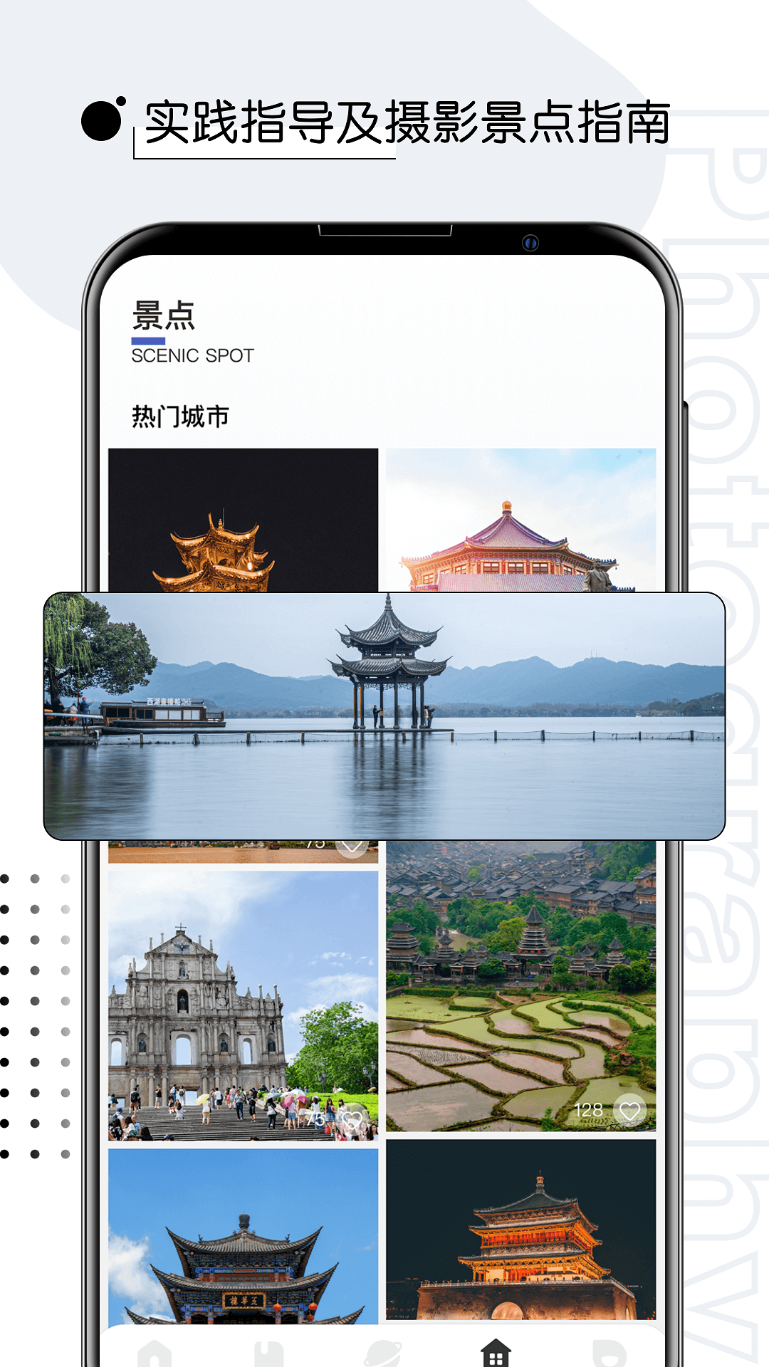 精彩截图-视觉摄影500px2025官方新版
