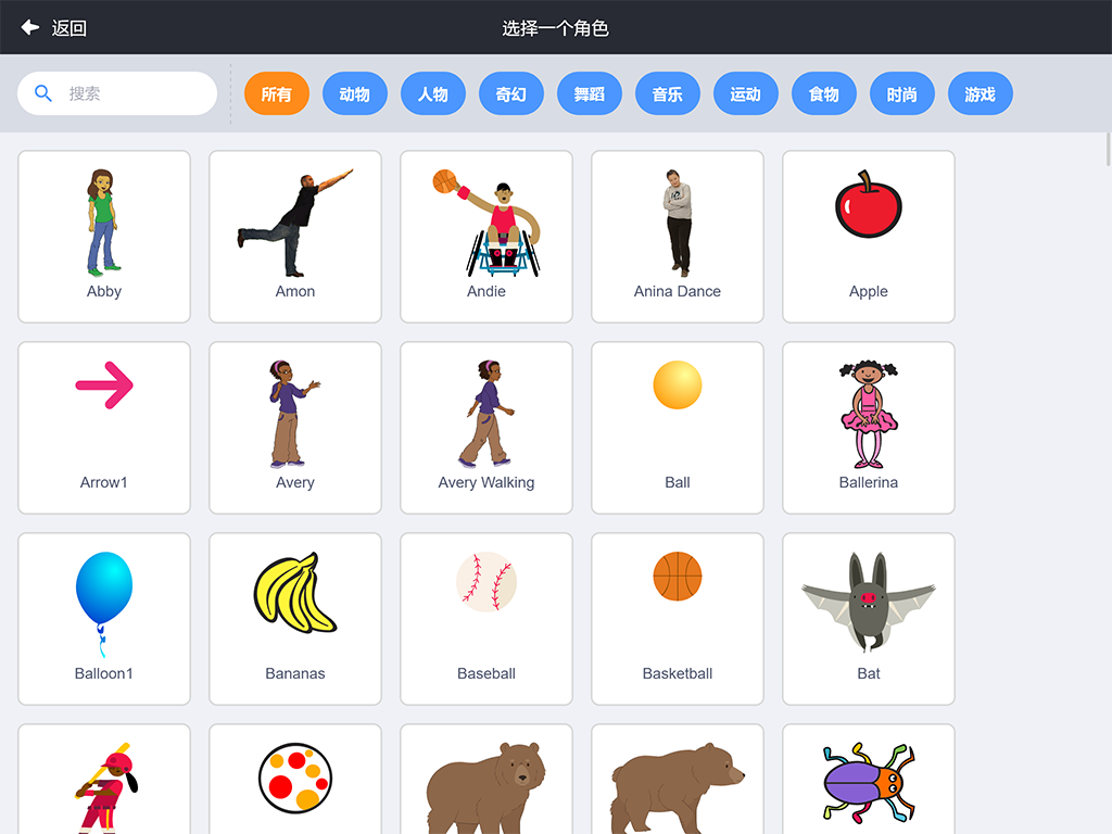 精彩截图-魔程部落2025官方新版