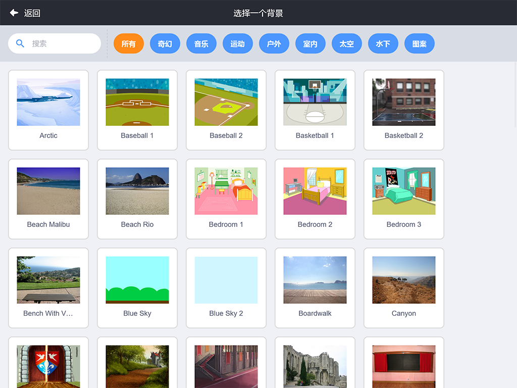 精彩截图-魔程部落2025官方新版