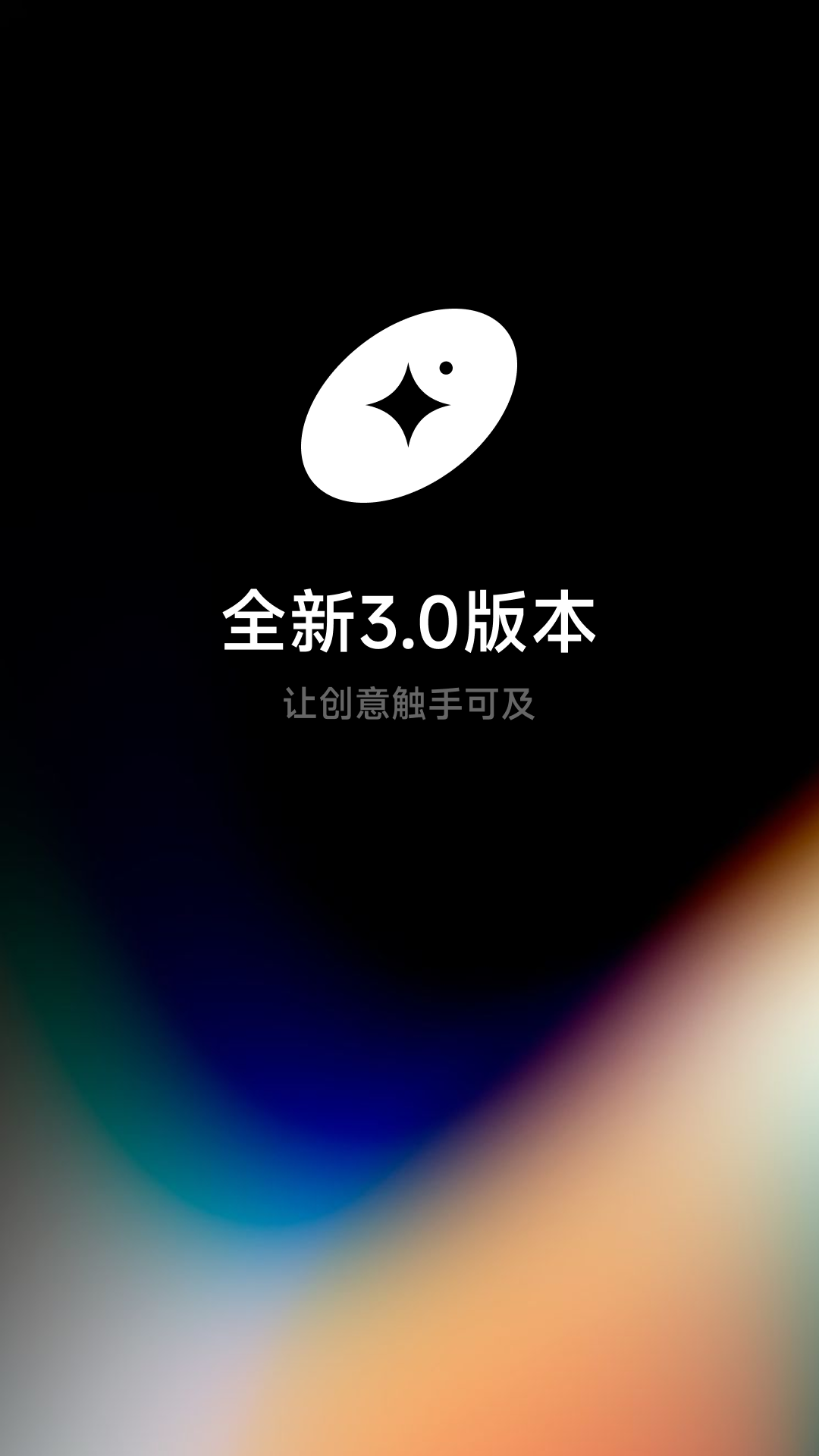 精彩截图-点点设计2026官方新版