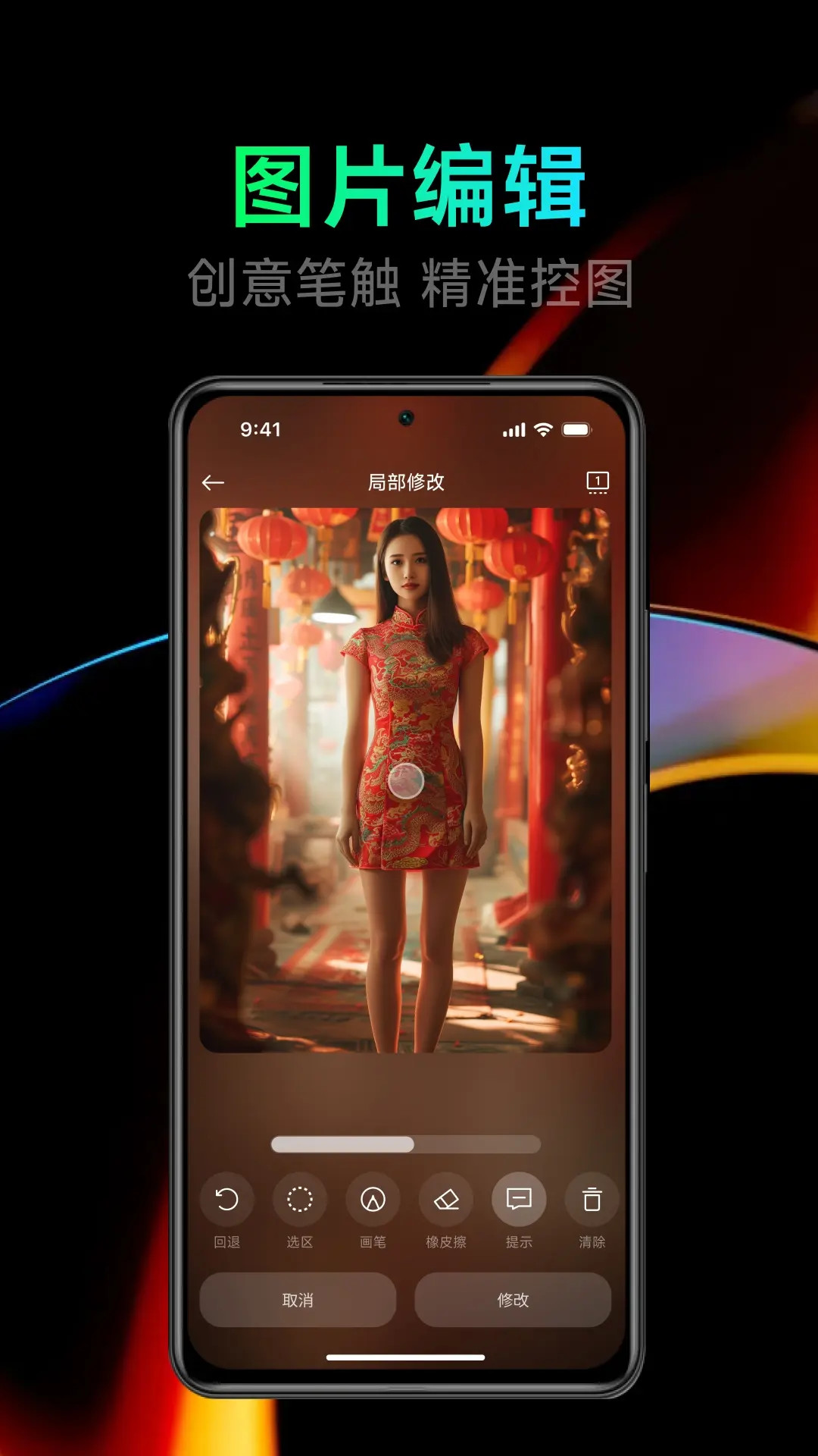 精彩截图-点点设计2026官方新版