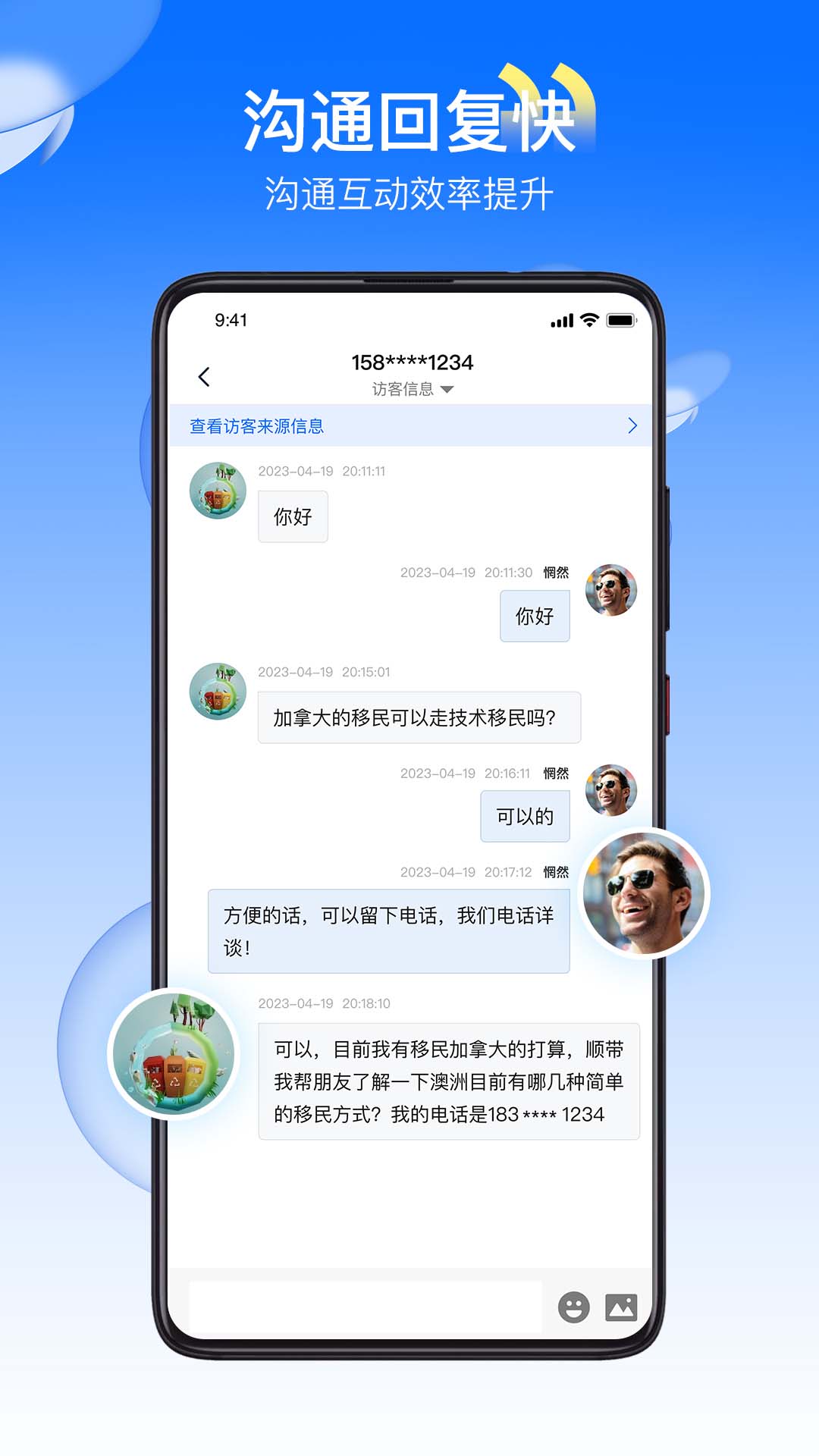 精彩截图-金顶顶2025官方新版