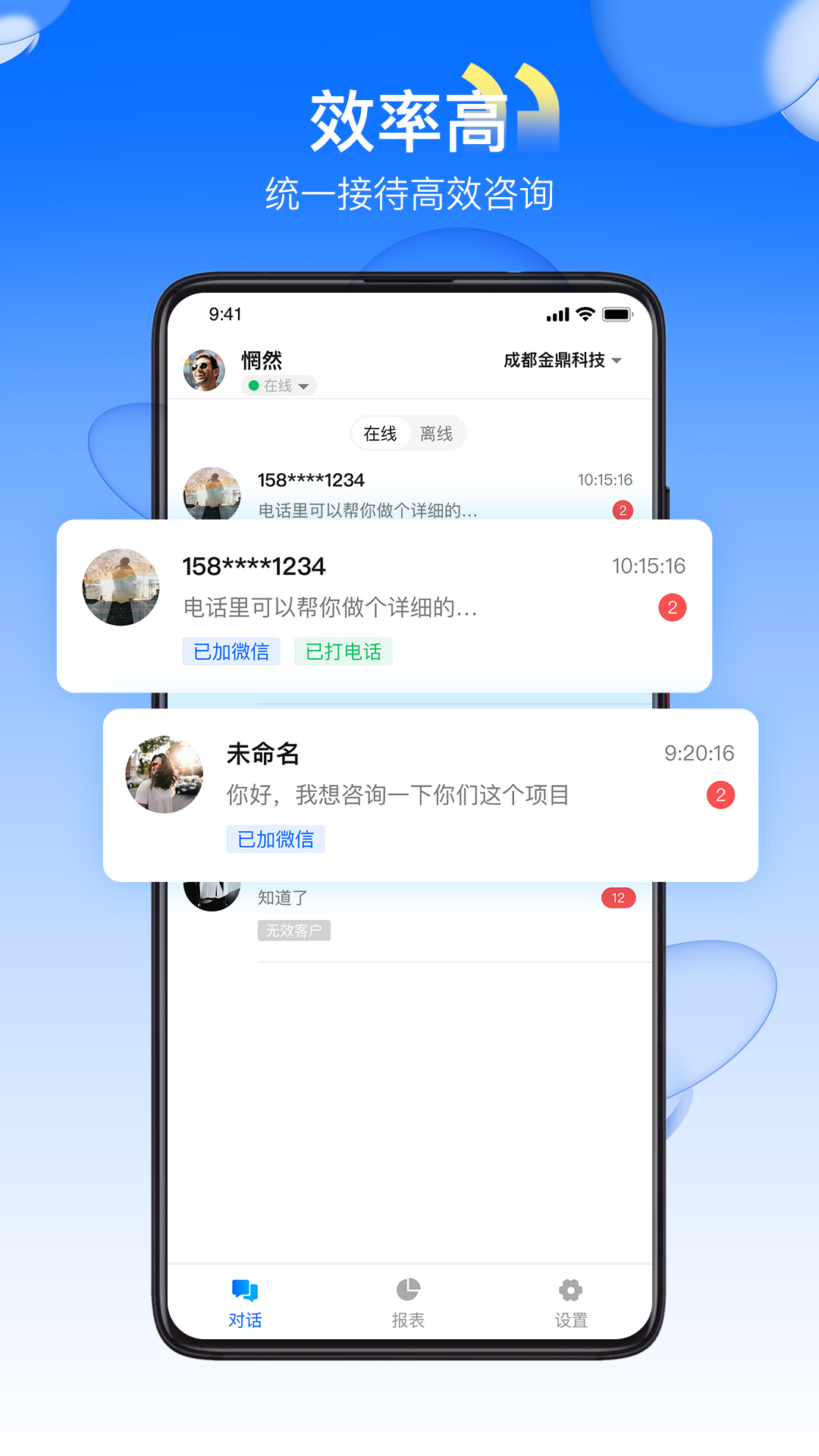 精彩截图-金顶顶2025官方新版
