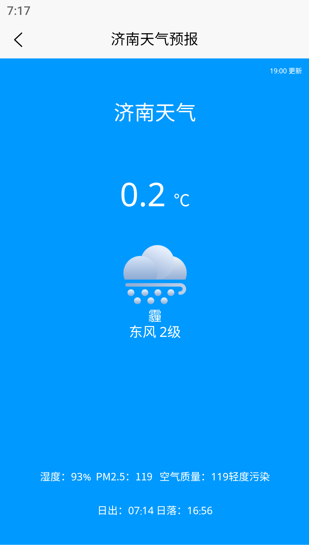 精彩截图-大鱼潮汐表2026官方新版