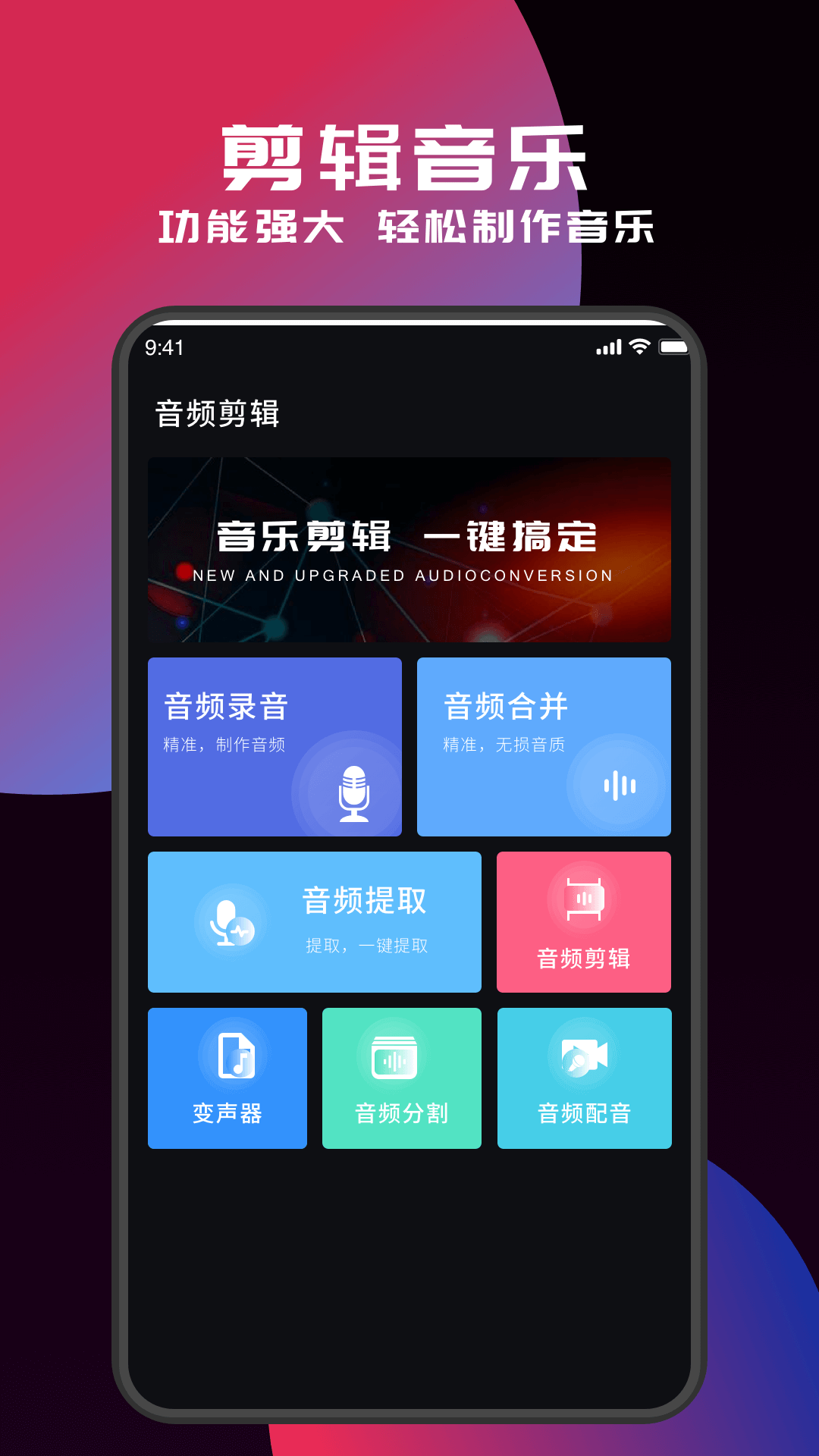 精彩截图-myfreemp32025官方新版