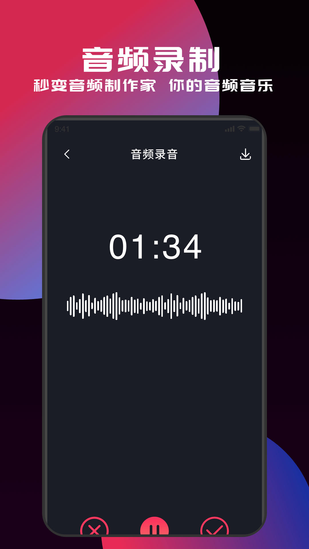 精彩截图-myfreemp32025官方新版